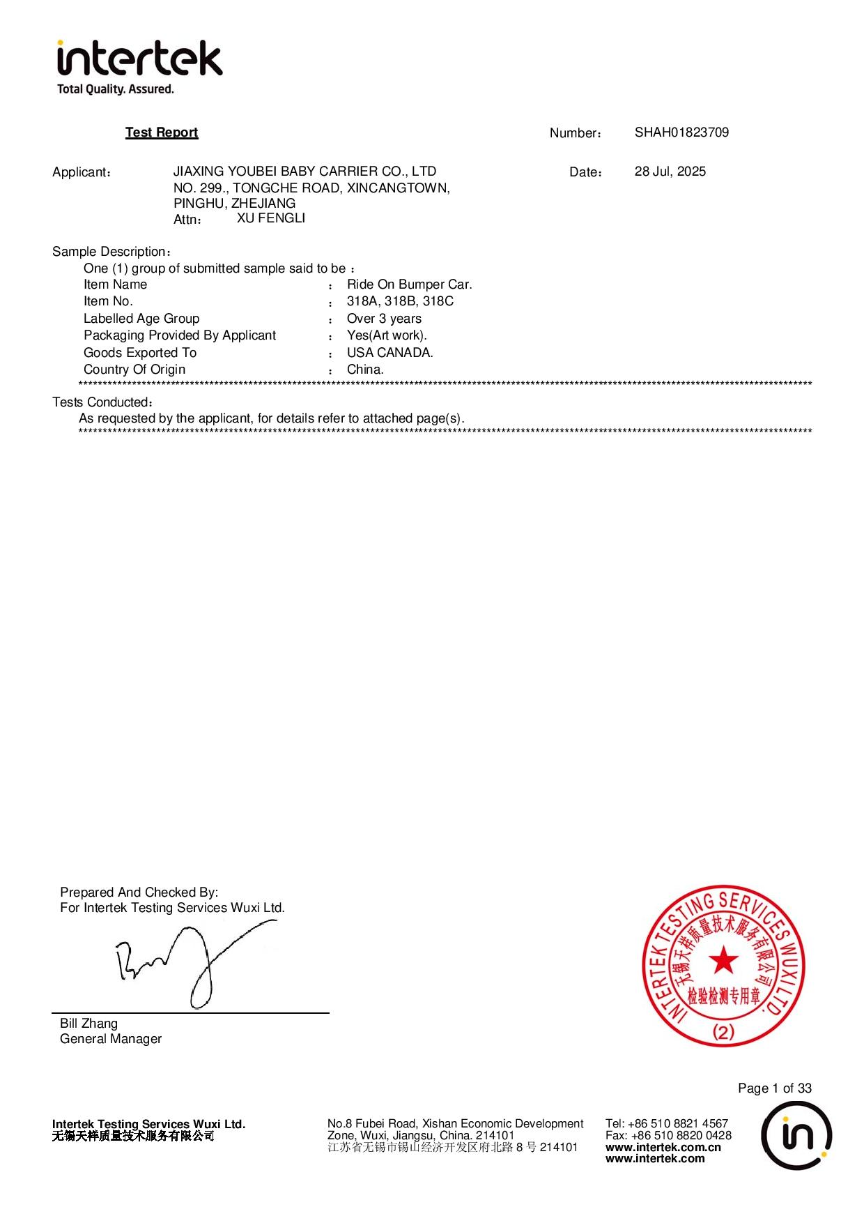 Test Report