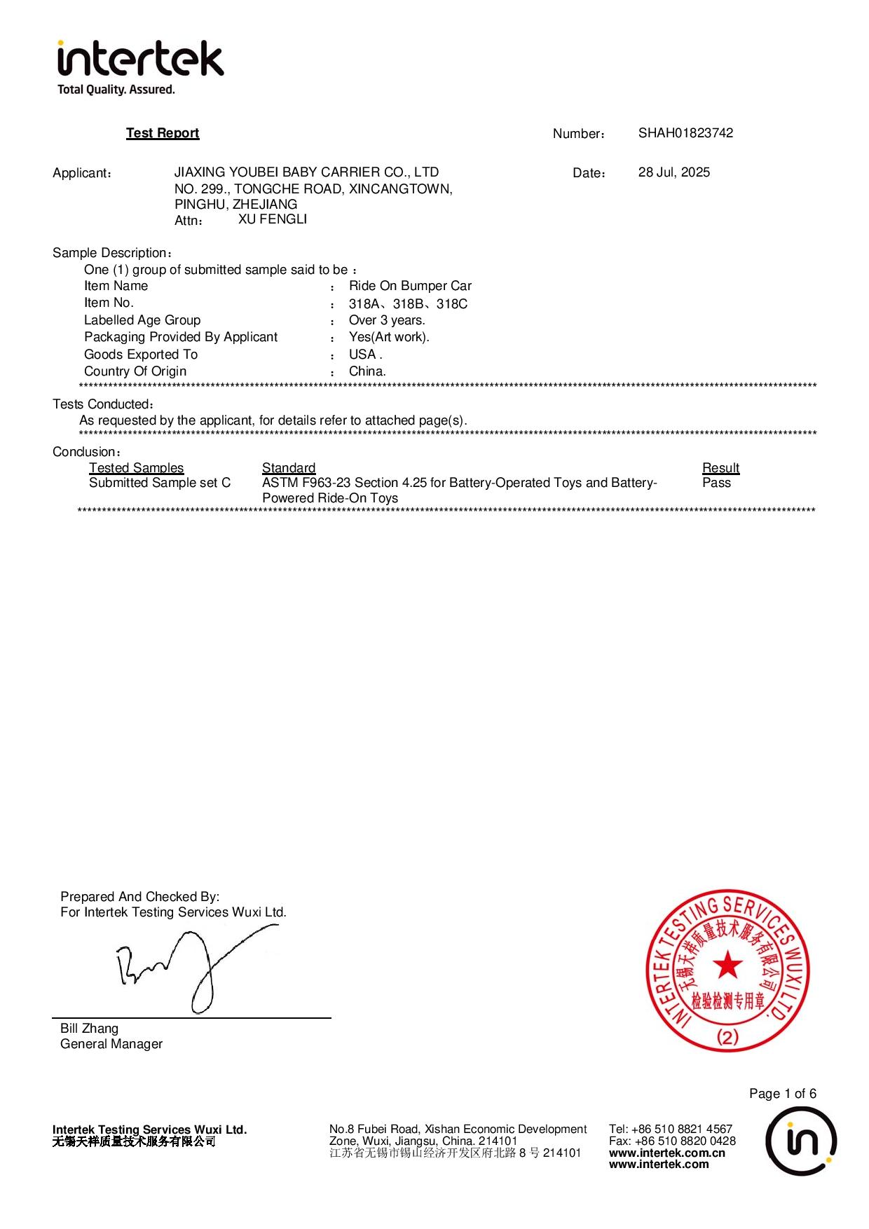 Test Report
