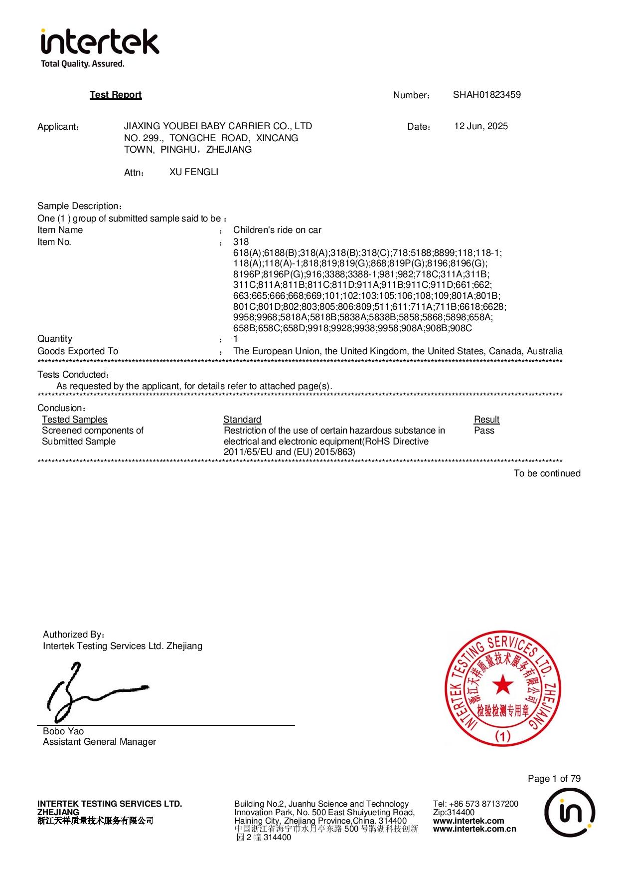 Test Report
